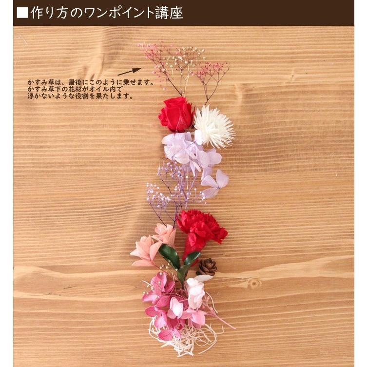 母の日 ハーバリウム 花材キット 1本分 （愛のカーネーション・プレミアム）【花材のみ】 キット 手作り 花材 赤｜acorn-style｜03