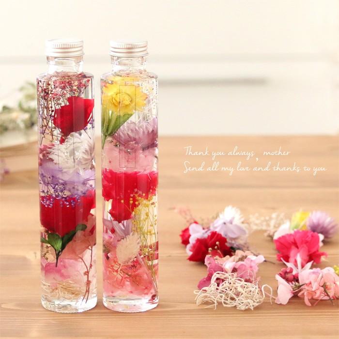 母の日 ハーバリウム 手作りキット【2本分】（オイル500ml、ガラス瓶2