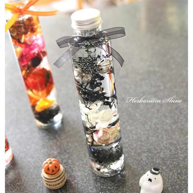 ハーバリウム ハロウィン Shine（マスコット付） 【完成品】 黒 ラメ