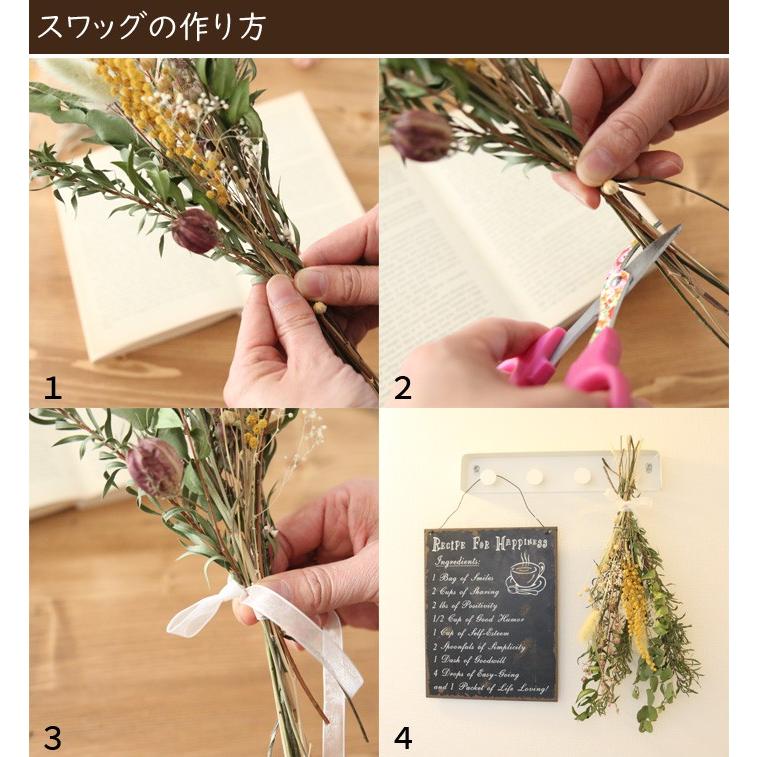 スワッグキット ミモザとユーカリ ドライフラワー詰め合わせ ハーバリウム花材のお店acornstyle 通販 Yahoo ショッピング