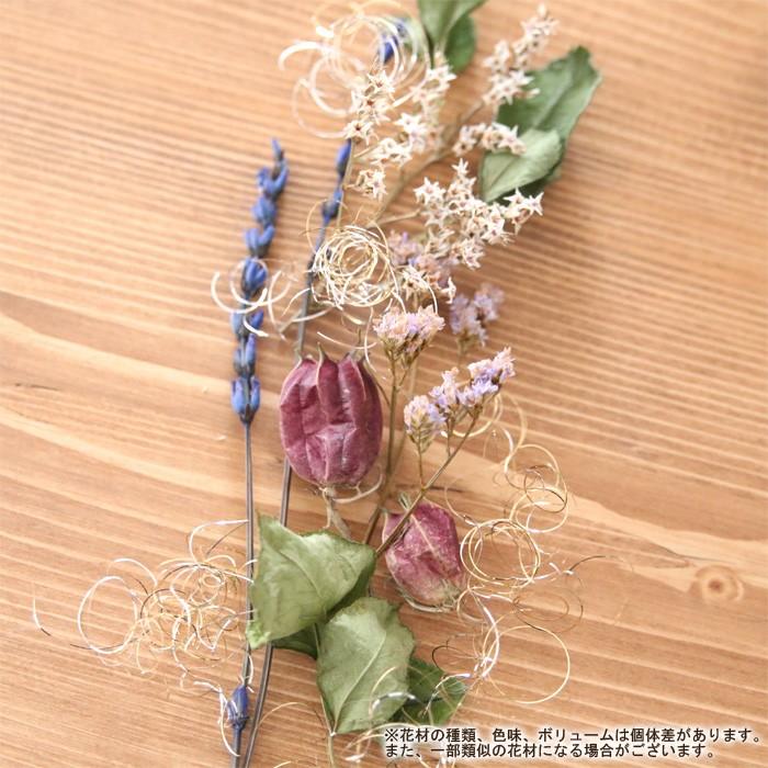 ハーバリウムキット ハーバリウム 爆買いセール 花材セット１本分 魔女の住む家 緑 花 グリーン ギフト おとぎの国 おとぎ話