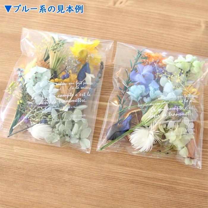 3個セット＞ 【送料無料】 【おまかせ】プリザーブド＆ドライフラワー