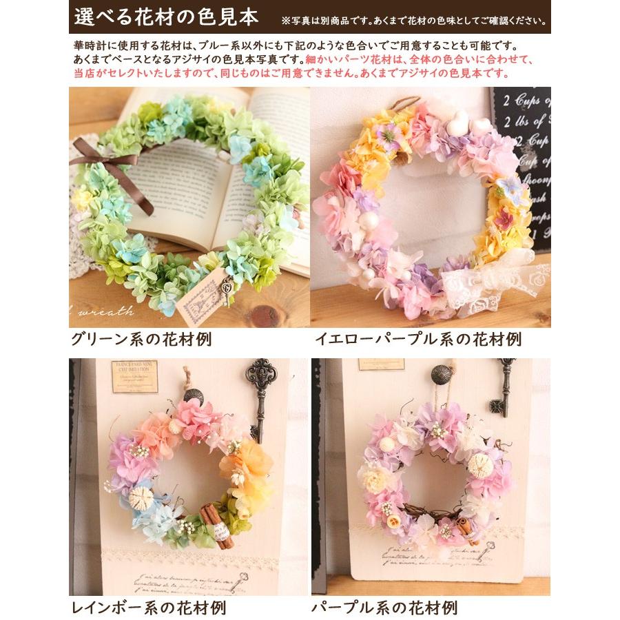 プリザーブド華時計 フォトフレーム 手作りキット ハーバリウム花材のお店acornstyle 通販 Yahoo ショッピング