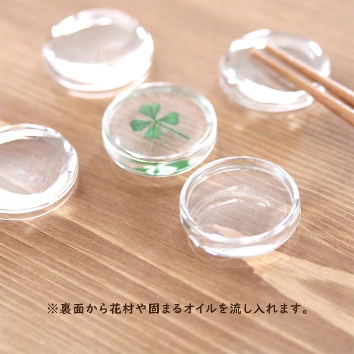 固まるオイル 作り方用紙付き アクリル 箸置き キット サークル 5点セット ハーバリウム花材のお店acornstyle 通販 Yahoo ショッピング