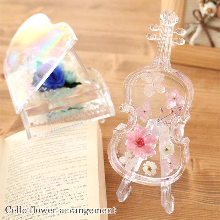 固まるハーバリウム〜ハート型♡カプセル キーホルダー２個セット⑥ 固まるハーバリウム〜ハート型♡カプセル キーホルダー2個セット