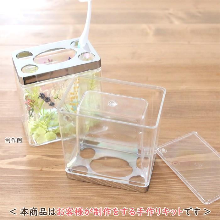リピート向け ハーバリウム 歯ブラシスタンド スクエア キット 本体のみ キット 手作り 制作 ハーバリウム花材のお店acornstyle 通販 Yahoo ショッピング