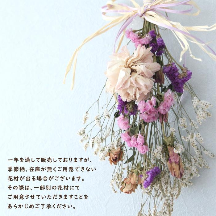 スワッグキット アンティークローズ ラナンキュラス M ドライフラワー ブーケ 詰合せ ハーバリウム花材のお店acornstyle 通販 Yahoo ショッピング