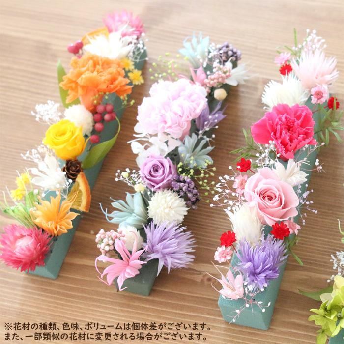 母の日 50 Off ハーバリウム 花材キット 華のカーネーション プレミアム お母さん 贈り物 手作りキット ピンク プリザーブドフラワー ギフト 花材のみ