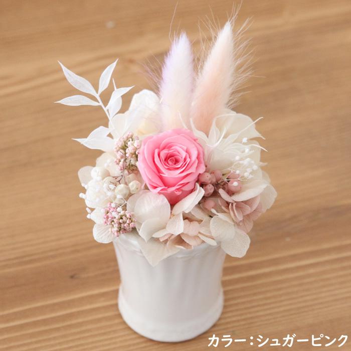 手作りキット】 フレンチポット フラワーアレンジメント