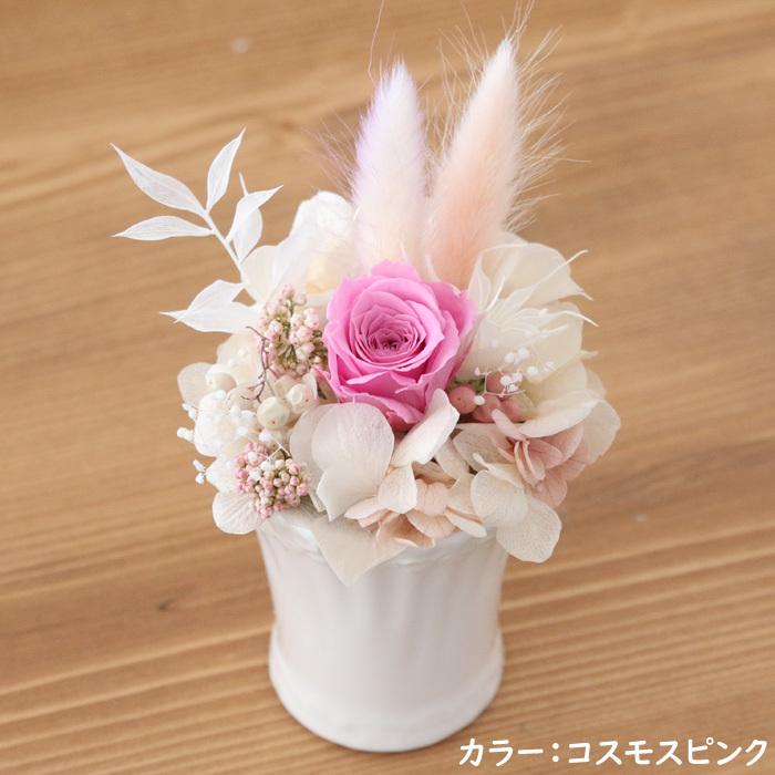 手作りキット】 フレンチポット フラワーアレンジメント