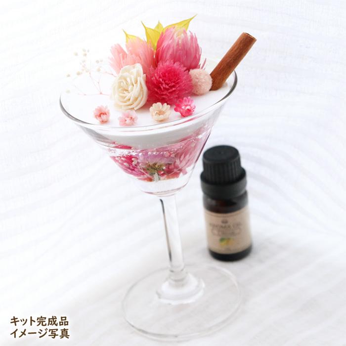 手作りキット】 二層のババロア風 アロマハーバリウム （ピンク） 【花