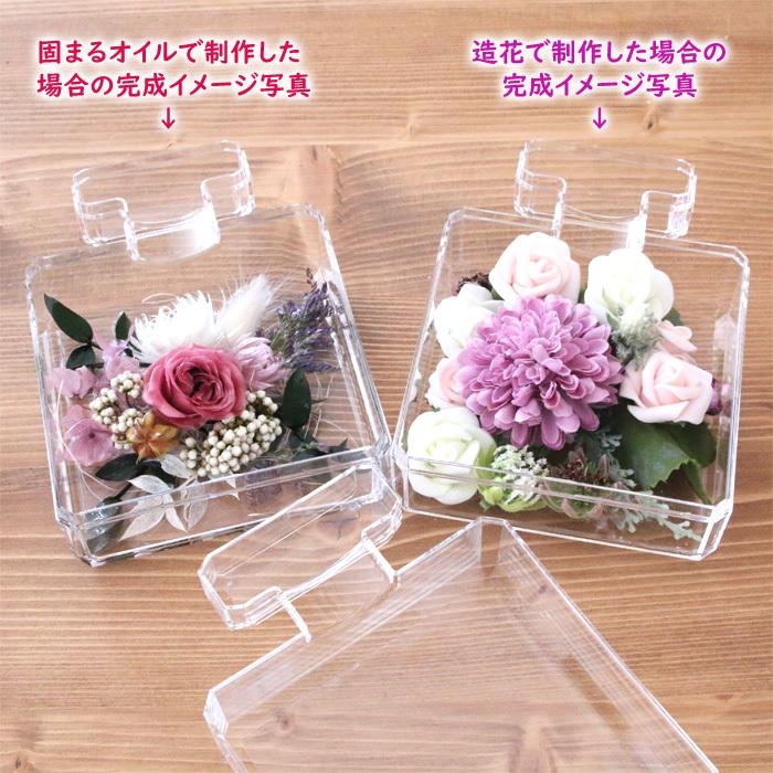 香水ボトル アクリル容器 （本体のみ）【5点】 [ ケース アクリル ハー