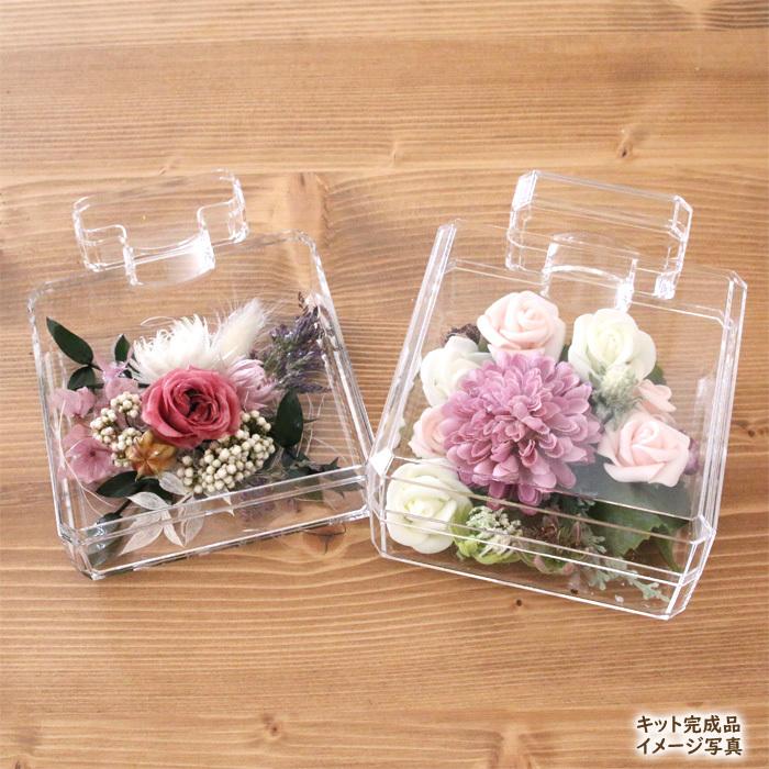 香水ボトル アクリル容器 （本体のみ）【5点】 [ ケース アクリル ハー