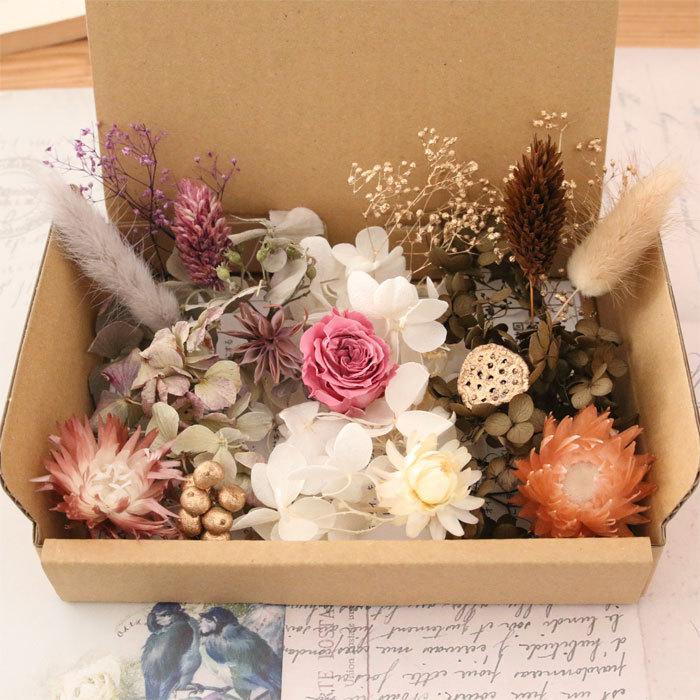 花材セット オレガノパープル×ブラウン 【 詰め合わせ ハーバリウム