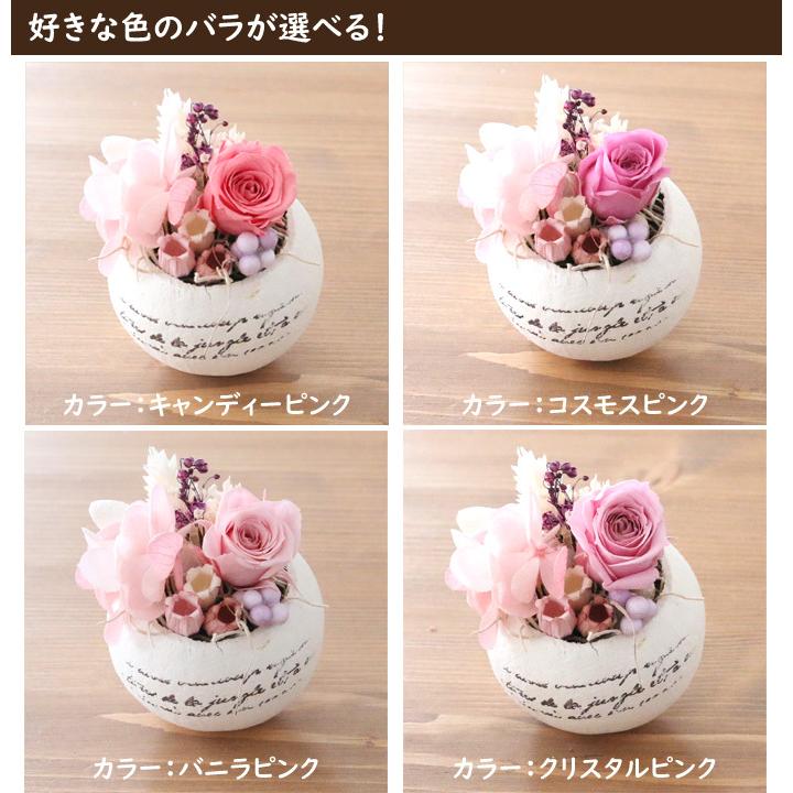 エッグカップ キット Egg cup kit【手作りキット】 フラワー