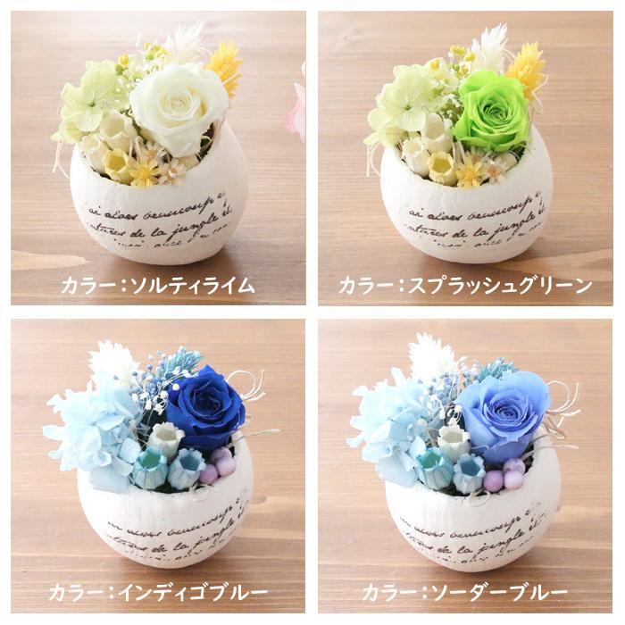 エレガント フラワーアレンジ 薔薇ネイビーベルベット ・クリームカラー エレガント フラワーアレンジ 薔薇ネイビーベルベット
