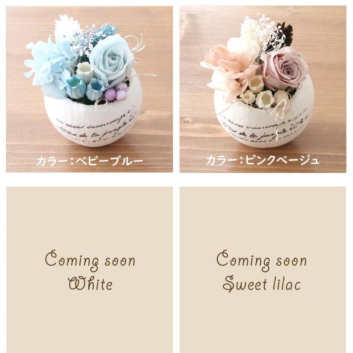 エレガント フラワーアレンジ 薔薇ネイビーベルベット ・クリーム