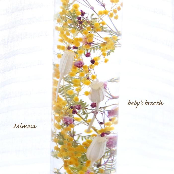 ハーバリウム ミモザ＆かすみ草 【完成品】 [ ドライフラワー 春