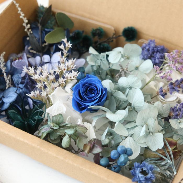 ネイビーブルー 花材詰め合わせ キット セット 【プリザーブド