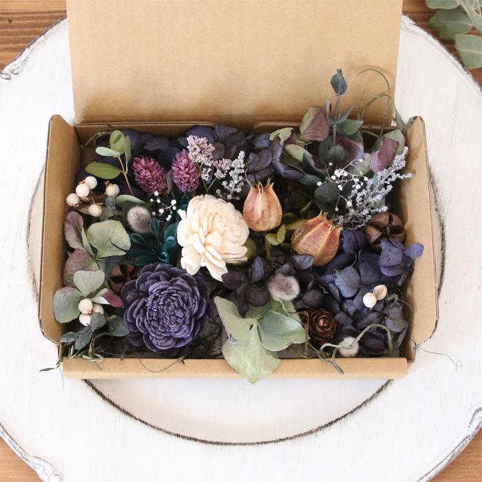 ボタニカルブルー 〜Botanical blue〜 花材詰め合わせ セット ドライ