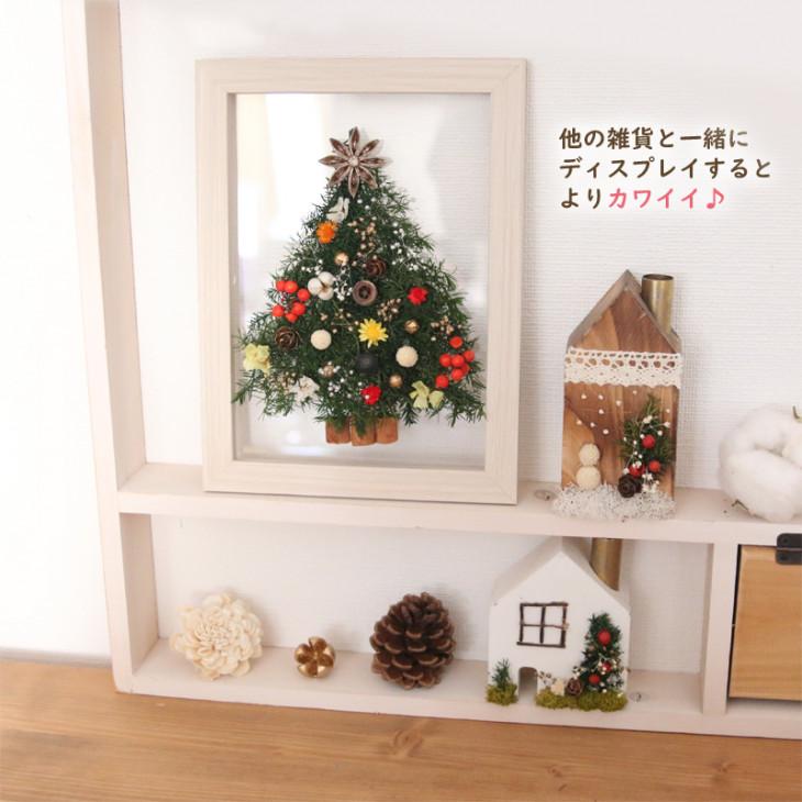 クリスマスツリー フレーム 手作りキット 透明 木製 卓上 壁掛け DIY