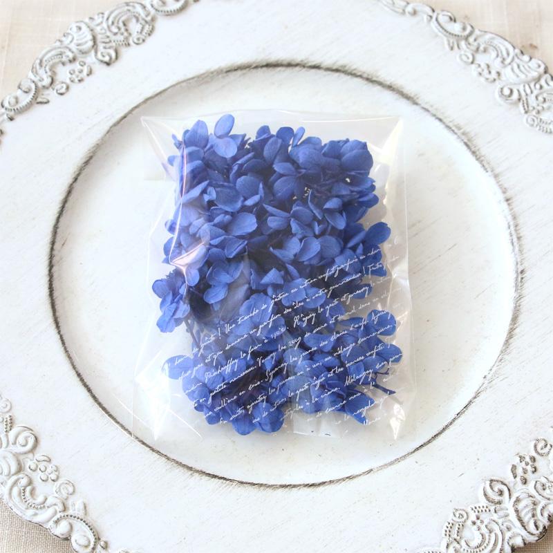 プリザーブドフラワー アジサイ （ブルー） 約2g | 紫陽花 あじさい 青