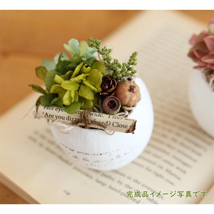 エッグカップ フラワーアレンジメント 手作りキット （アンティークGR