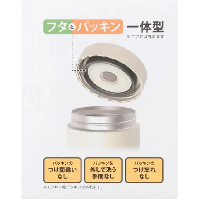 アスベル（ASVEL） スープジャー ランタス ステンレス保温保冷スープ