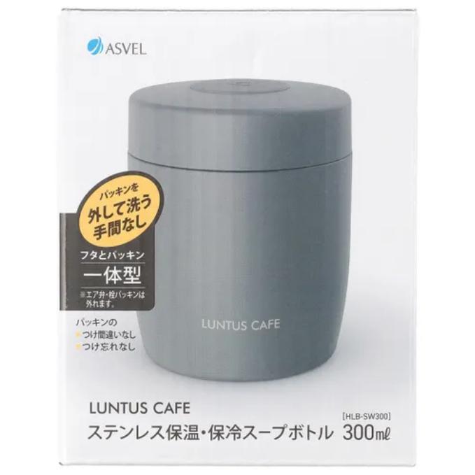 アスベル（ASVEL） スープジャー ランタス ステンレス保温保冷スープ