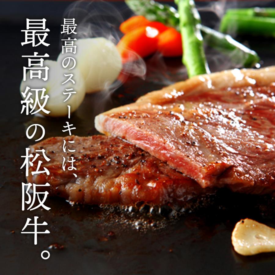 牛肉 松阪牛 A5等級サーロインステーキ 200g 選べる1枚 2枚 3枚 4枚 5枚 伊藤牧場 冷凍 ギフト 霜降り 牛肉 贈答用 高級肉 和牛 お取り寄せ グルメの画像