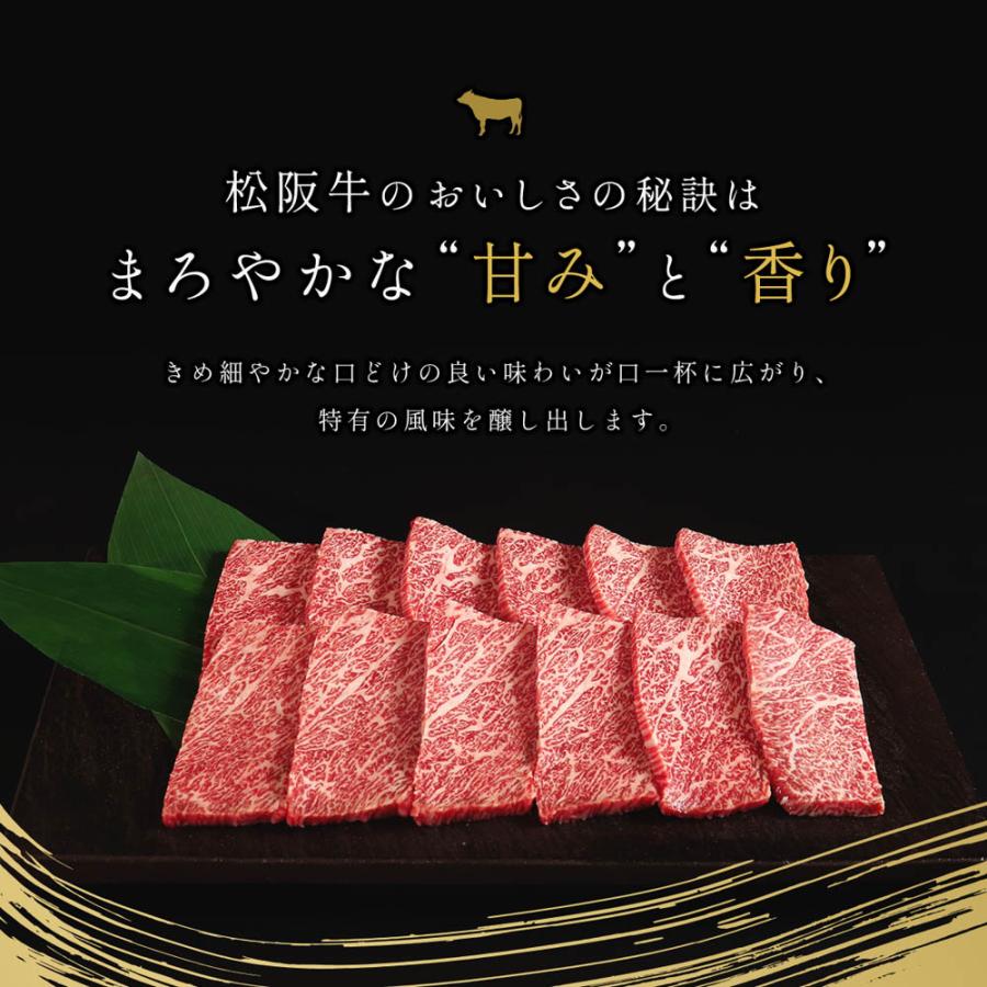 ハンバーグ 松阪牛 A5等級 100％ハンバーグ 150g×2個 4個 6個 8個から選べる 伊藤牧場 冷凍 ギフト 厳選 松阪牛使用 霜降りの旨みたっぷり お取り寄せ グルメ_6