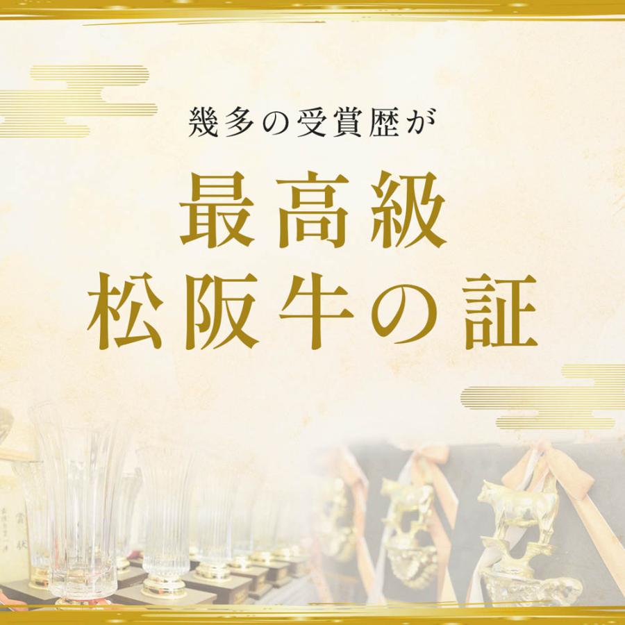 ハンバーグ 松阪牛 A5等級 100％ハンバーグ 150g×2個 4個 6個 8個から選べる 伊藤牧場 冷凍 ギフト 厳選 松阪牛使用 霜降りの旨みたっぷり お取り寄せ グルメ_8
