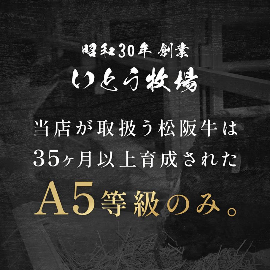 ハンバーグ 松阪牛 A5等級 100％ハンバーグ 150g×2個 4個 6個 8個から選べる 伊藤牧場 冷凍 ギフト 厳選 松阪牛使用 霜降りの旨みたっぷり お取り寄せ グルメ_10