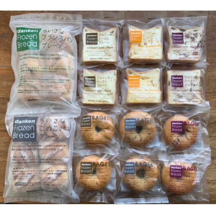 パン詰め合わせ ベッカライダンケン 冷凍パン 計24個セット 冷凍