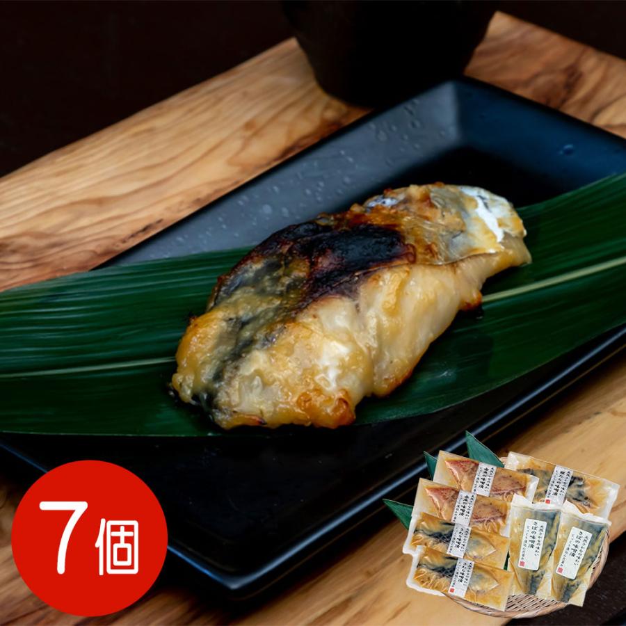 漬魚 京味噌 漬け魚詰合せ さわら 銀だら 赤魚 さば 6〜20切れセット 冷凍 西京漬け 天然魚 鱈 タラ たら 鯖 サバ 美味しい お取り寄せ グルメ ギフト_11