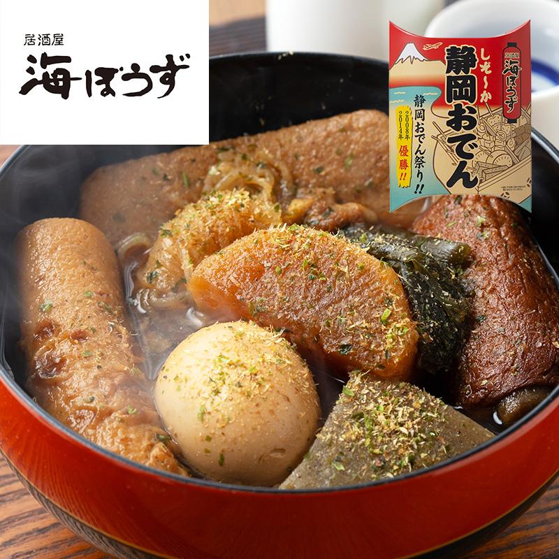 おでん 海ぼうず 静岡おでん レトルトタイプ 670g入×10個セット 常温