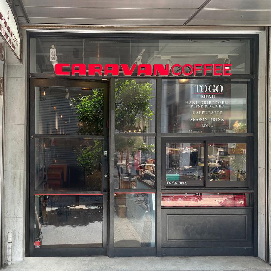CARAVAN COFFEE ドリップバッグコーヒー 神奈川 横浜元町 キャラバン