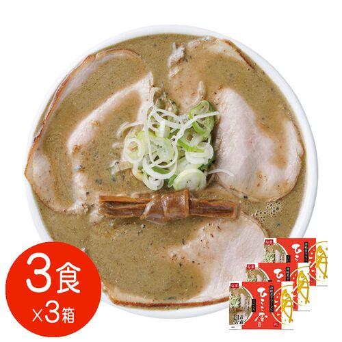 ラーメン出品 渡辺製麺 ラーメン お取り寄せ ひらこ屋 濃口煮干し 3食箱×3セット