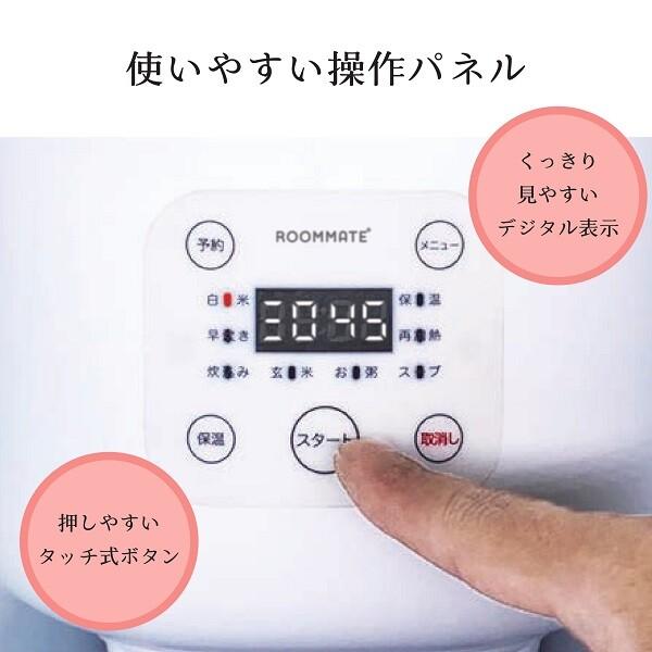ROOMMATE（ルームメイト） 炊飯器 コンパクト炊飯器 OKOMEDAKI RM-204H