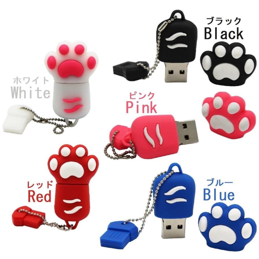 Usbメモリ 32gb 猫の肉球 Usbメモリー Usb3 0 キーチェーン付き 1個 雑貨 Drive かわいい Flash 猫グッズ 永遠の定番 5色