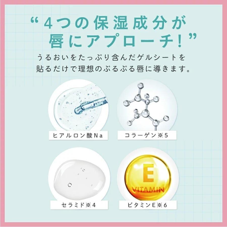 殿堂 リップケア チューシー ハイドロゲルリップパック 4シートセット ストロベリー バニラ ハニー ピーチ サンスマイル ぷるりんリップパック 唇パック 韓国 美容 Aynaelda Com