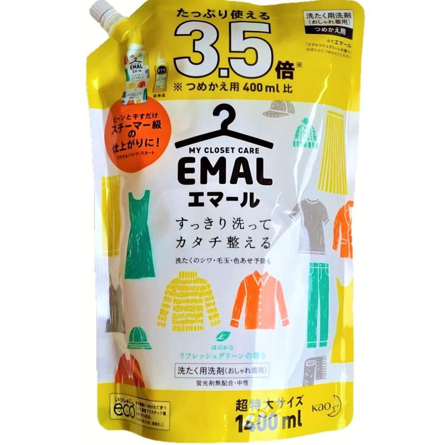 コンパニオン に頼る 活力 洗剤 エマール Dvblinds Com