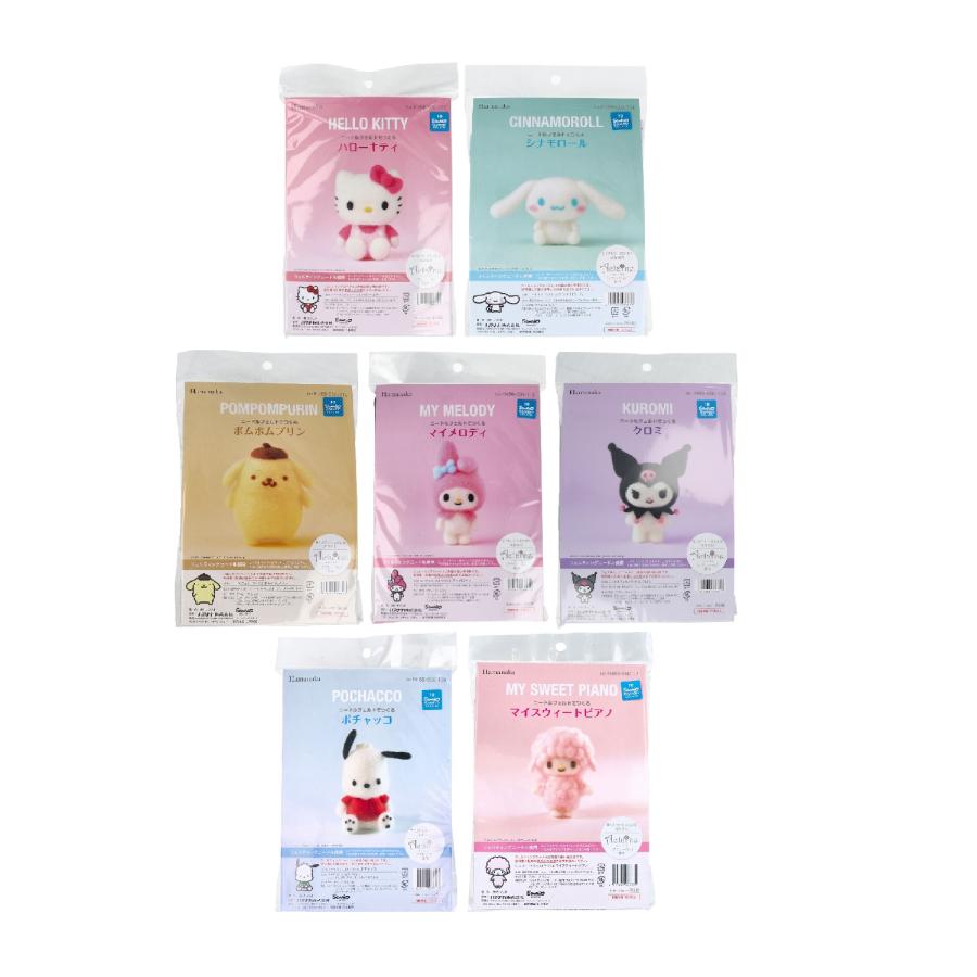 ハマナカ 羊毛フェルト作成キット ニードルフェルトでつくるサンリオ