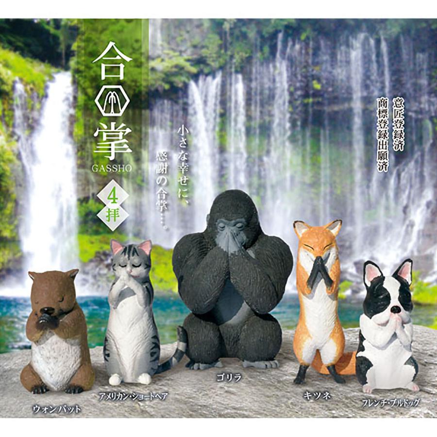 YELL(おもちゃ) フィギュア 合掌四拝 1個入1箱 エール YELL(おもちゃ) フィギュア 合掌四拝 1個入1箱 エール