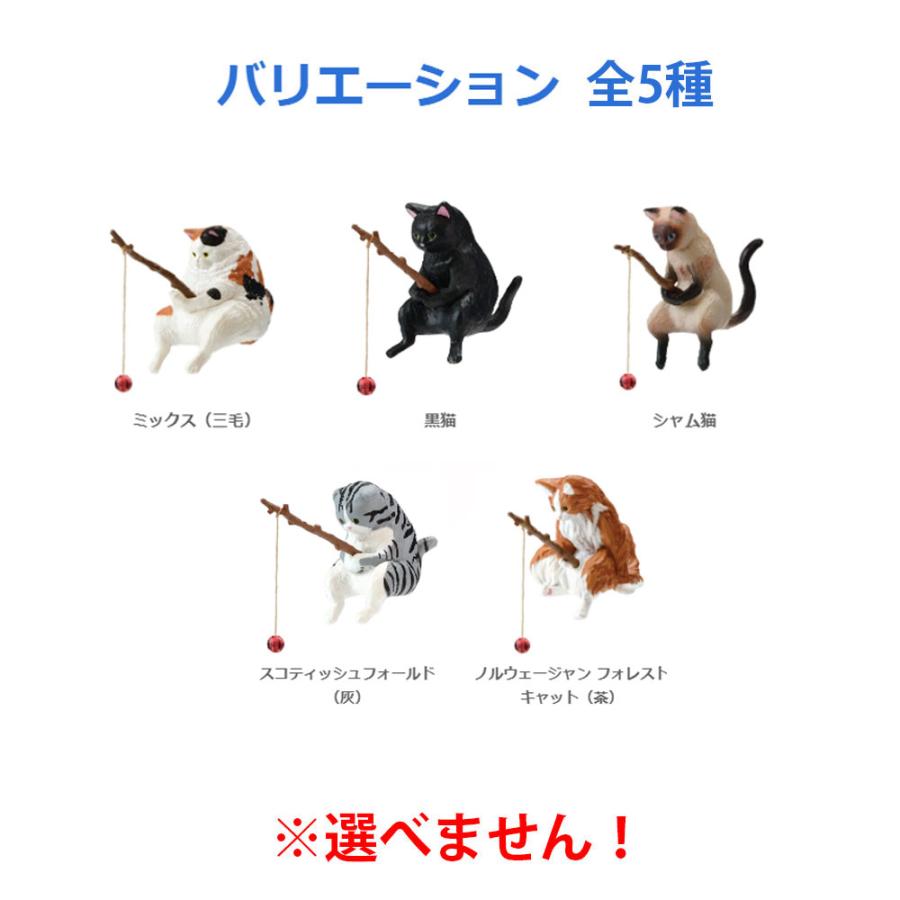 YELL フィギュア 猫がお預かりします。BOX 釣り日和2猫たちの