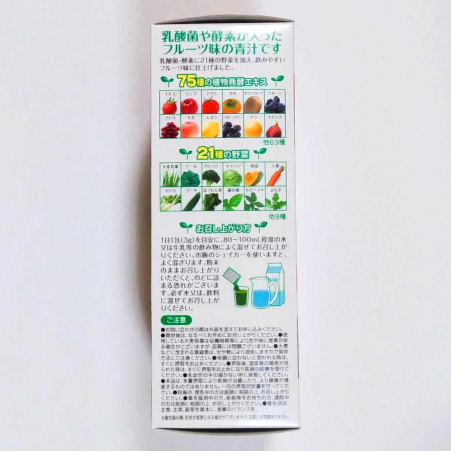 YUWA 青汁 ユーワ おいしいフルーツ青汁 40包 国産大麦若葉 乳酸菌200