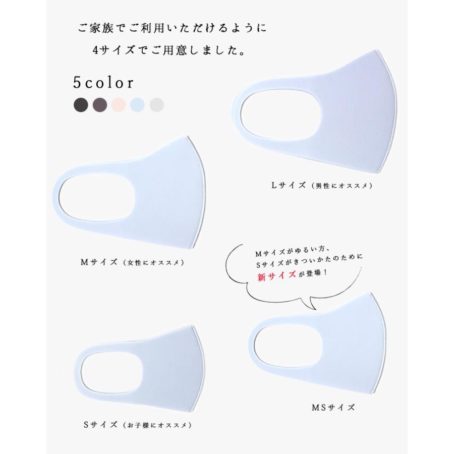マスク 日本製 洗える吸水速乾マスク 1枚入り 個包装 S MS M L
