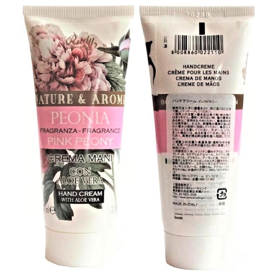 ハンドケア ルディ ナチュール アロマ ハンドクリーム 100ml 6種類 Rudy Nature Arome Series Hand Cream イタリア Rudynaturearome Handcream100 Acoselect 通販 Yahoo ショッピング