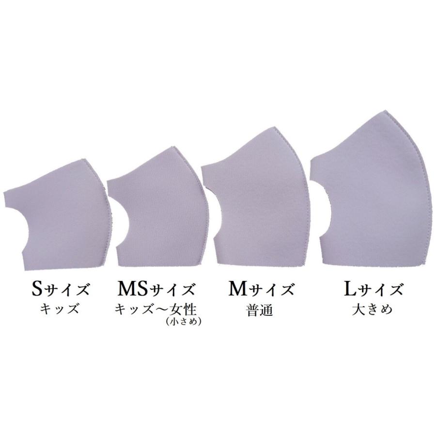 マスク 日本製 洗えるウレタンマスク 1枚入 個包装 S MS M L LLサイズ