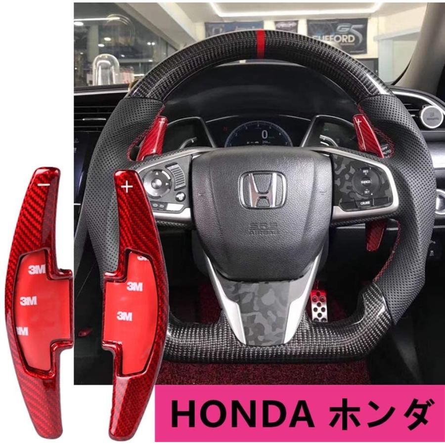 最も優遇 Honda ホンダ カーボン製 パドルシフトエクステンション アコード スピリア オデッセイ アキュラ Cdx Rdx 赤 無料長期保証 Smartlook Com Sa